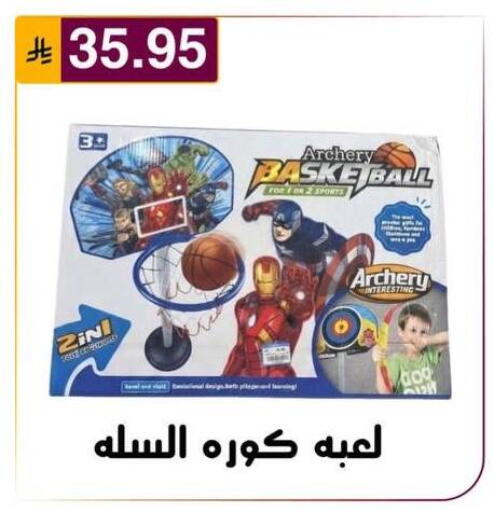 available at Al Hussain Top Up in KSA, Saudi Arabia, Saudi - Riyadh