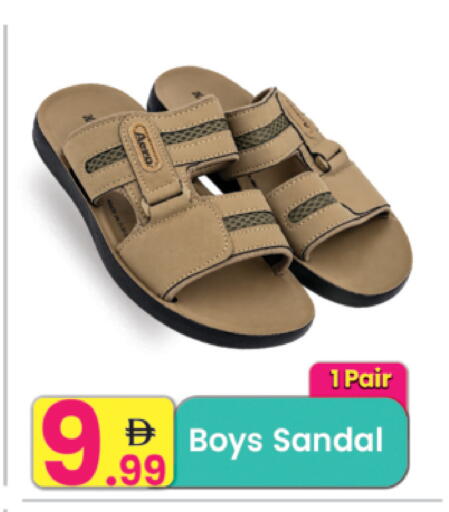 available at Everyday Center in UAE - Ras al Khaimah