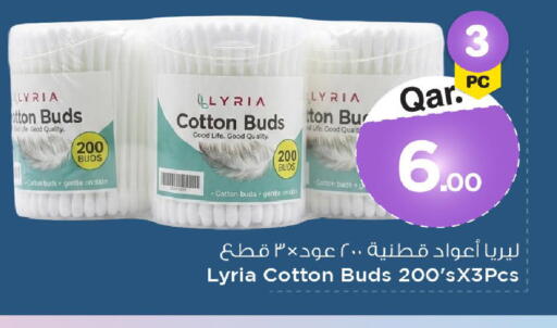 متوفر لدى مارك & سيف في قطر - الشمال
