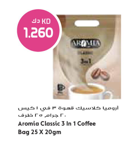 available at Grand Costo in Kuwait - Ahmadi Governorate