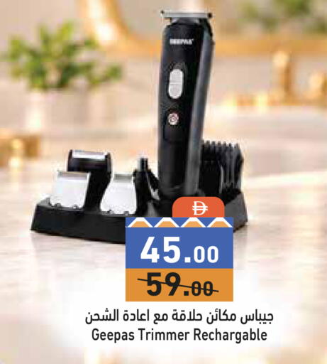available at Aswaq Ramez in UAE - Dubai