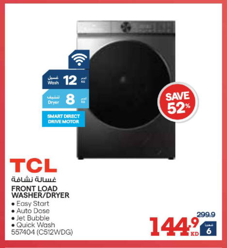 available at X-Cite in Kuwait - Ahmadi Governorate