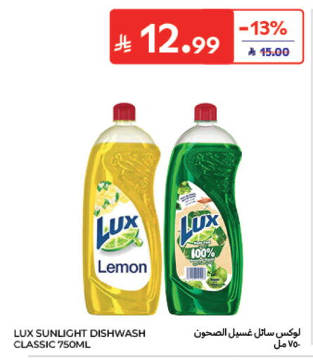 Lemon available at Carrefour in KSA, Saudi Arabia, Saudi - Medina