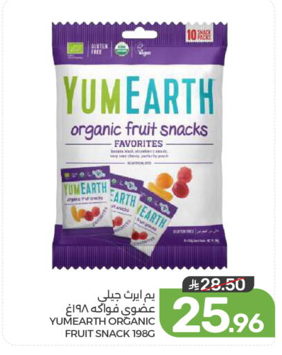 available at Mazaya in KSA, Saudi Arabia, Saudi - Qatif