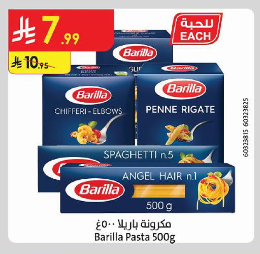 available at Danube in KSA, Saudi Arabia, Saudi - Al-Kharj