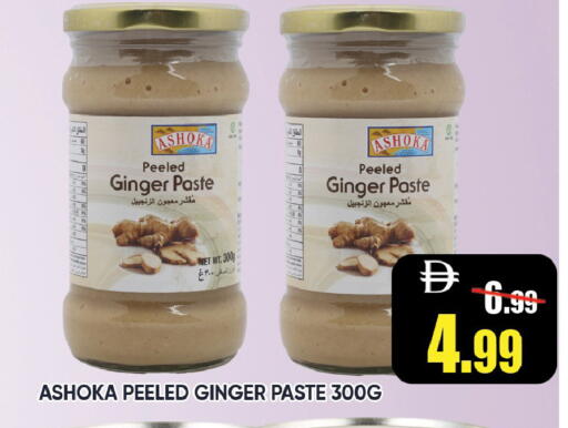 Ginger available at Leptis Hypermarket  in UAE - Ras al Khaimah