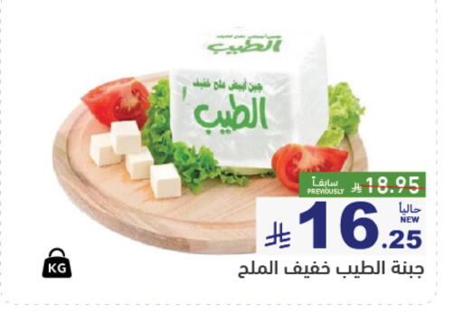 متوفر لدى أسواق رامز في مملكة العربية السعودية, السعودية, سعودية - القطيف‎
