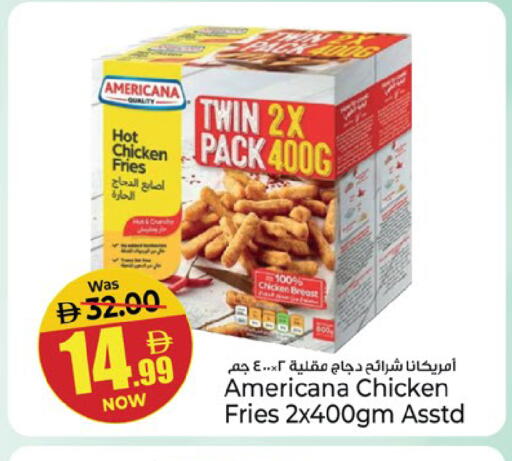 available at Kenz Hypermarket in UAE - Sharjah / Ajman