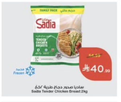 متوفر لدى هايبر بنده في مملكة العربية السعودية, السعودية, سعودية - الطائف