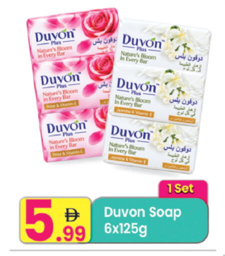available at Everyday Center in UAE - Ras al Khaimah
