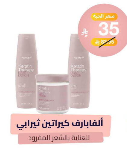 available at United Pharmacies in KSA, Saudi Arabia, Saudi - Khamis Mushait