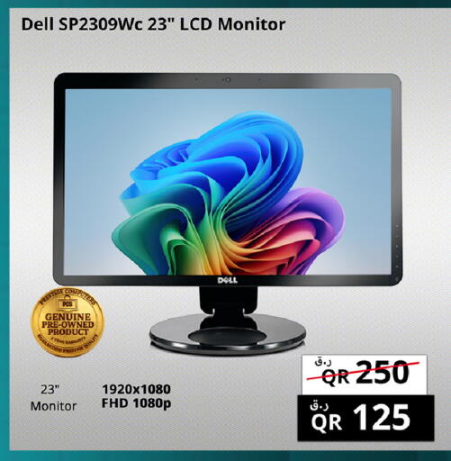 available at Prestige Computers in Qatar - Al Wakra