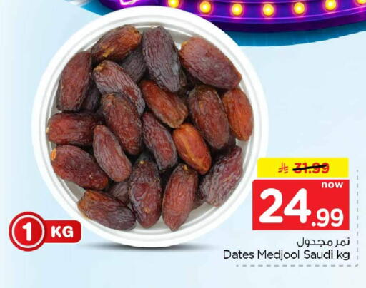 متوفر لدى هايبر الوفاء في مملكة العربية السعودية, السعودية, سعودية - الطائف