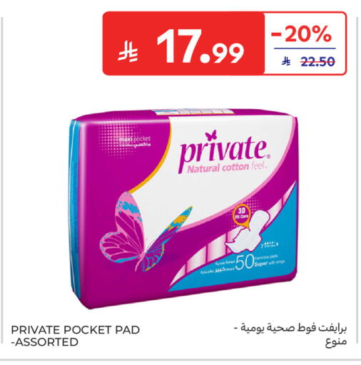 available at Carrefour in KSA, Saudi Arabia, Saudi - Medina