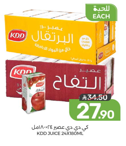 متوفر لدى  مـزايــا في مملكة العربية السعودية, السعودية, سعودية - القطيف‎