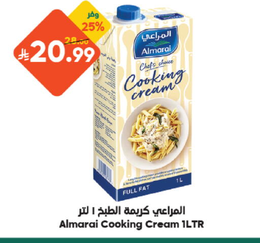 available at Dukan in KSA, Saudi Arabia, Saudi - Medina