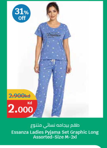 available at City Hypermarket in Kuwait - Ahmadi Governorate