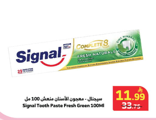 متوفر لدى الراية في مملكة العربية السعودية, السعودية, سعودية - تبوك