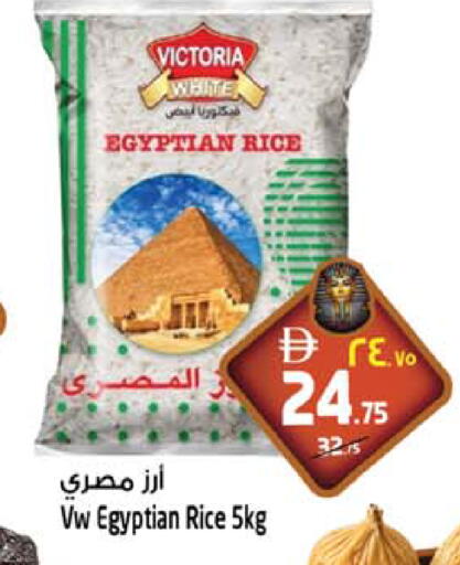 متوفر لدى سفاري هايبرماركت في الإمارات العربية المتحدة , الامارات - الشارقة / عجمان