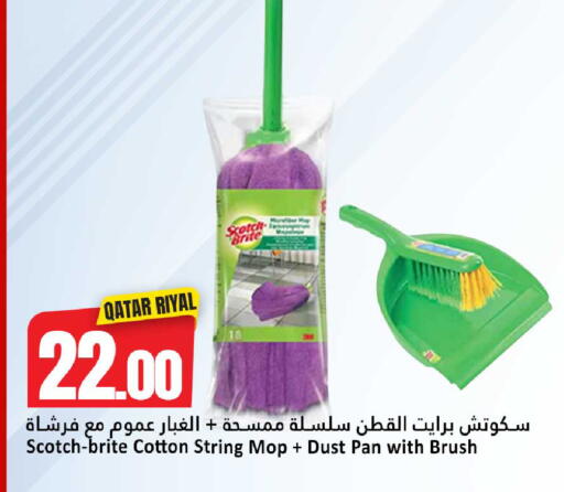 available at Dana Hypermarket in Qatar - Doha