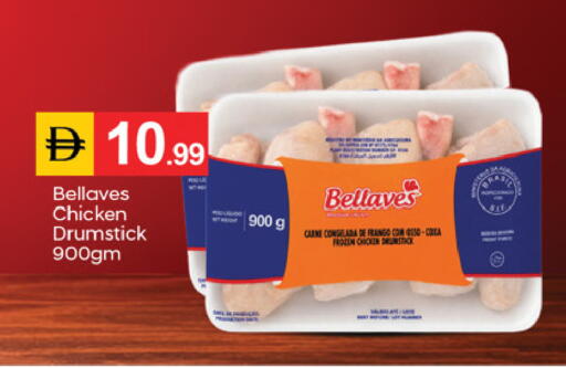 available at TALAL MARKET in UAE - Fujairah