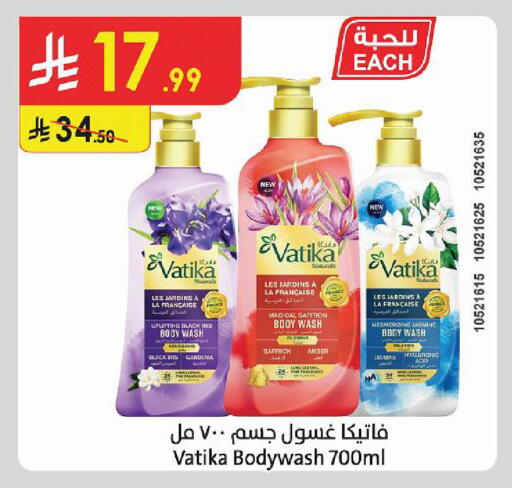 Saffron متوفر لدى الدانوب في مملكة العربية السعودية, السعودية, سعودية - تبوك