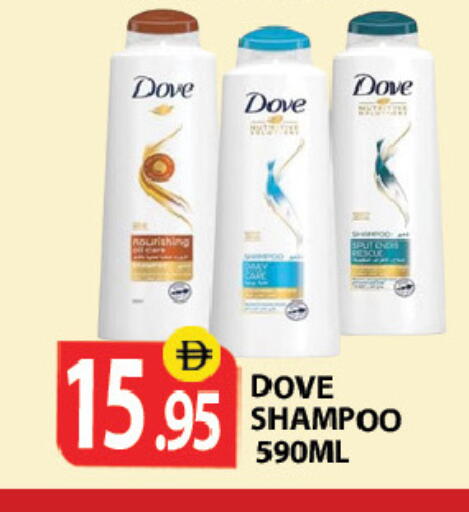 available at Zain Mart Supermarket in UAE - Ras al Khaimah