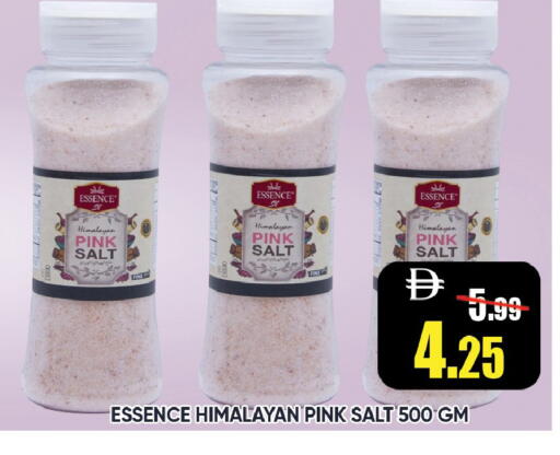 available at Leptis Hypermarket  in UAE - Ras al Khaimah