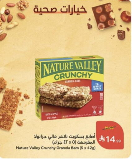 Apple available at Hyper Panda in KSA, Saudi Arabia, Saudi - Wadi ad Dawasir