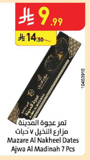 available at Danube in KSA, Saudi Arabia, Saudi - Jubail