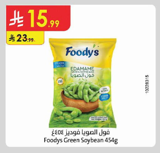 available at Danube in KSA, Saudi Arabia, Saudi - Tabuk