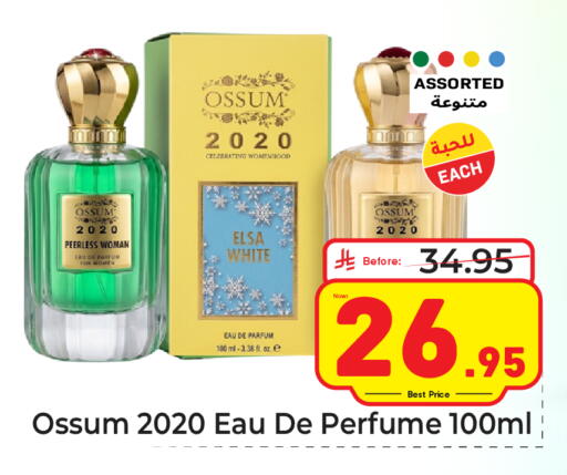 available at Makkah Hypermarket in KSA, Saudi Arabia, Saudi - Jeddah