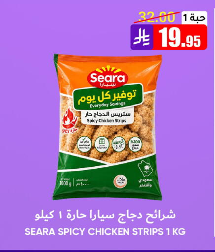 متوفر لدى أسواق الأندلس الحرازات في مملكة العربية السعودية, السعودية, سعودية - جدة