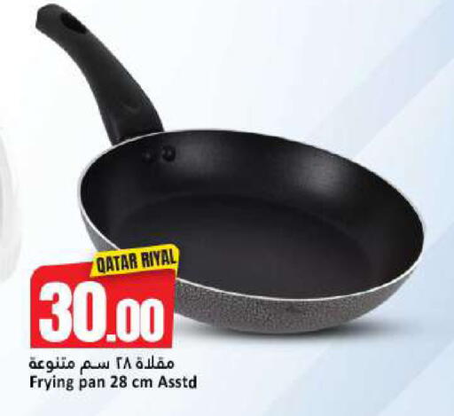 available at Dana Hypermarket in Qatar - Al Rayyan
