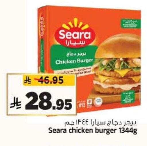 متوفر لدى المدينة هايبرماركت في مملكة العربية السعودية, السعودية, سعودية - الرياض