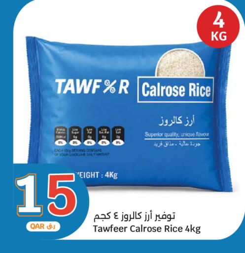 available at City Hypermarket in Qatar - Al Daayen
