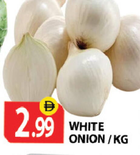 Onion متوفر لدى زين مارت سوبرماركت في الإمارات العربية المتحدة , الامارات - رَأْس ٱلْخَيْمَة
