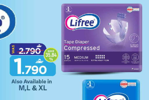 available at MARK & SAVE in Oman - Muscat