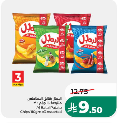 Potato available at LULU Hypermarket in KSA, Saudi Arabia, Saudi - Medina