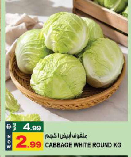 Cabbage available at Hashim Hypermarket in UAE - Sharjah / Ajman