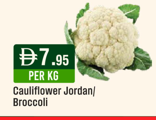 Cauliflower Broccoli from Jordan available at West Zone Supermarket in UAE - Abu Dhabi