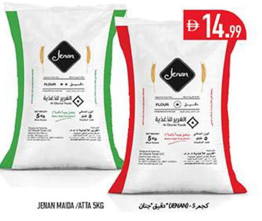 available at Rawabi Market Ajman in UAE - Sharjah / Ajman