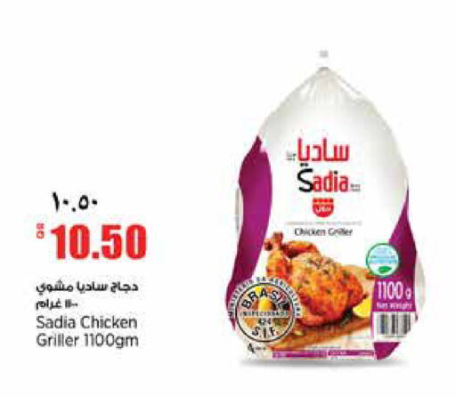 available at New Indian Supermarket in Qatar - Al Wakra