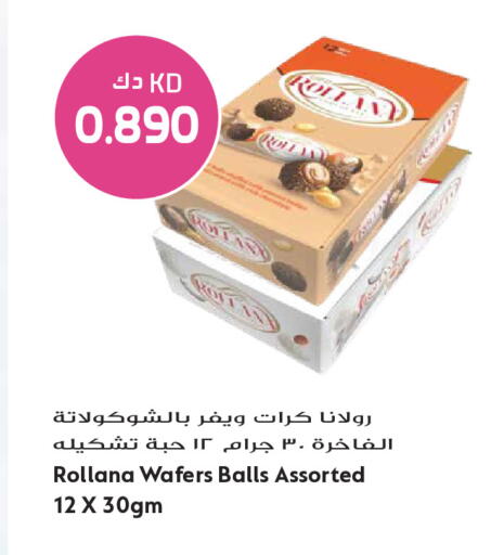 available at Grand Hyper in Kuwait - Ahmadi Governorate