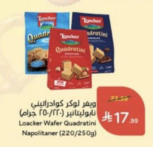 available at Hyper Panda in KSA, Saudi Arabia, Saudi - Ar Rass