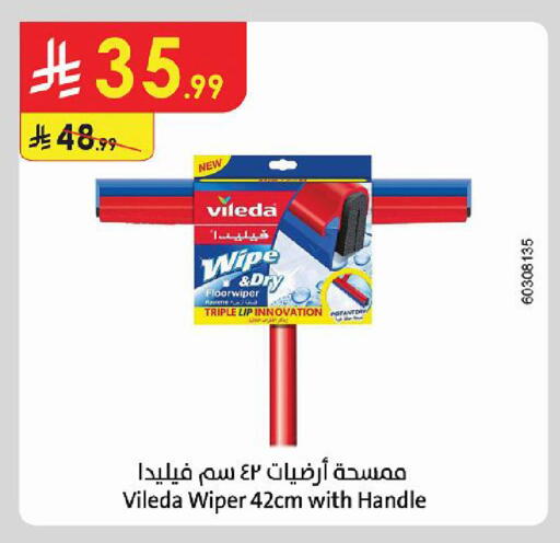 available at Danube in KSA, Saudi Arabia, Saudi - Al-Kharj