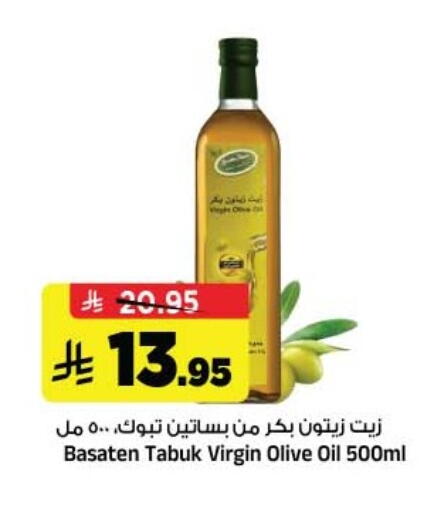 متوفر لدى المدينة هايبرماركت في مملكة العربية السعودية, السعودية, سعودية - الرياض