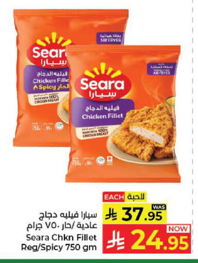 متوفر لدى كبايان هايبرماركت في مملكة العربية السعودية, السعودية, سعودية - ينبع