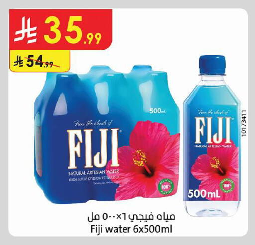 available at Danube in KSA, Saudi Arabia, Saudi - Al-Kharj