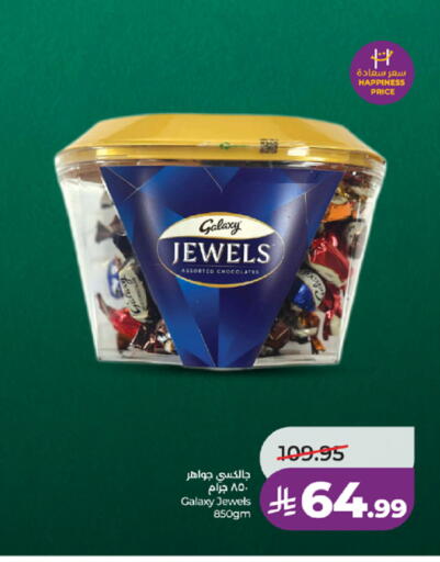available at LULU Hypermarket in KSA, Saudi Arabia, Saudi - Khamis Mushait